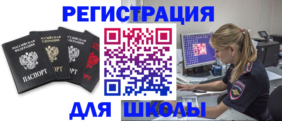 пропишу в квартире в Завитинске